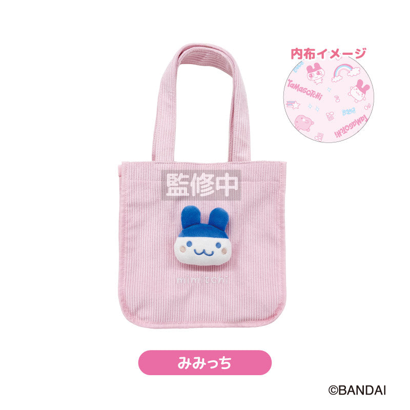 たまごっち もふもふトートバッグ みみっち - 官方商品图片 | AniSmile