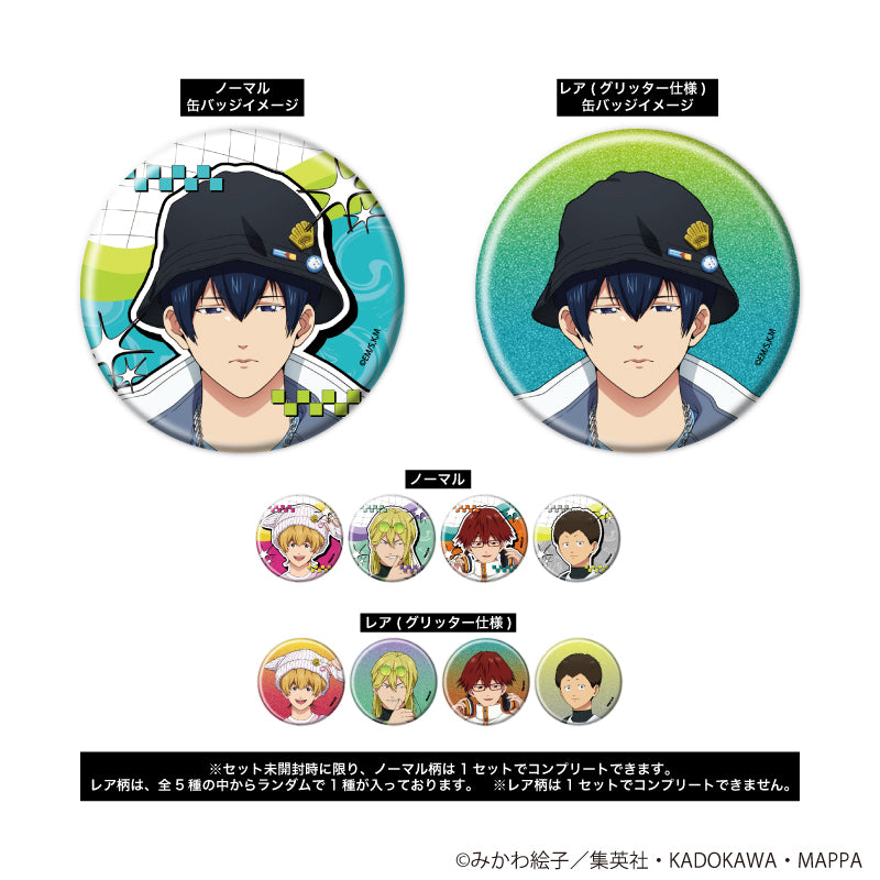 トレーディング缶バッジ「TVアニメ『忘却バッテリー』」01/原宿ファッション風ver. ブラインド(全6種)(ノーマル5種/レア1種)(描き下ろしイラスト) - AniSmile