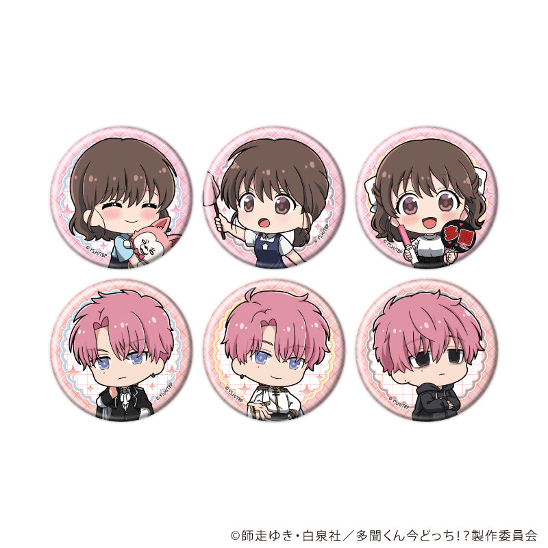 缶バッジ「多聞くん今どっち!?」04/ブラインド(全6種)(ミニキャライラスト) - official product image | AniSmile