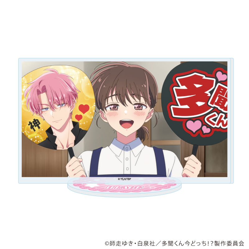 アクリルスタンド「多聞くん今どっち!?」06/木下うたげ(場面写) - official product image | AniSmile
