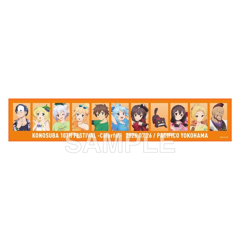 アニメ「この素晴らしい世界に祝福を!」タオル Colorful ver. - official product image | AniSmile