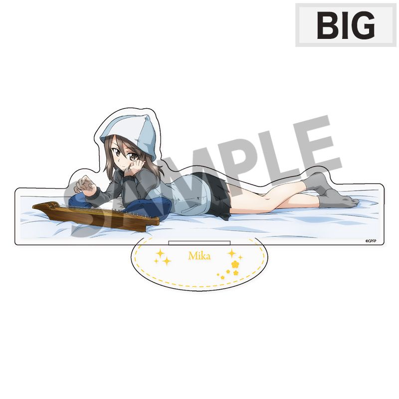 ガールズ&パンツァー 最終章 BIGアクリルスタンド ミカ 添い寝A ver. - AniSmile