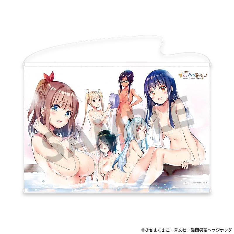 一畳間まんきつ暮らし! B2タペストリー 温泉 - 官方商品图片 | AniSmile