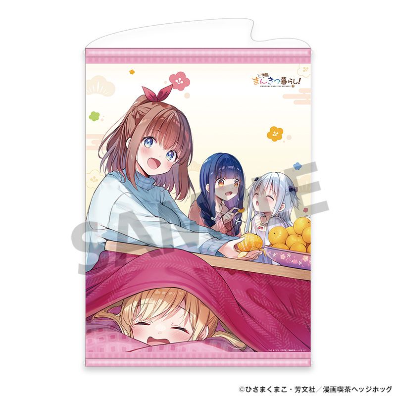 一畳間まんきつ暮らし! B2タペストリー 正月 - 官方商品图片 | AniSmile