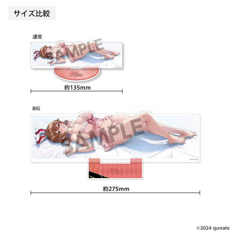 バニーガーデン 描き下ろしBIGアクリルスタンド 凜 添い寝A ver. Image 2 | AniSmile