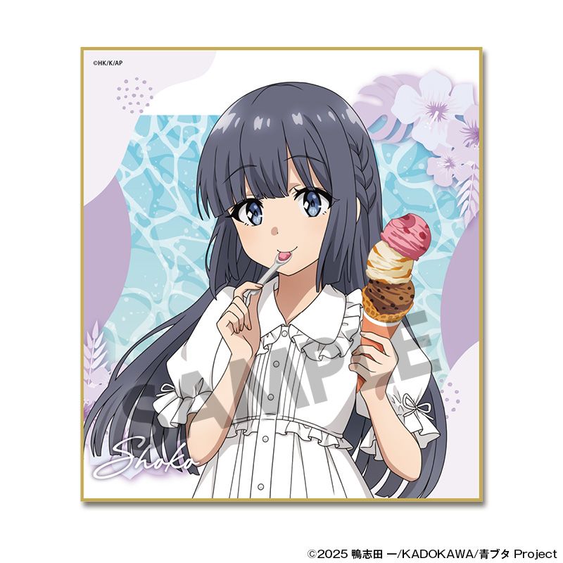 青春ブタ野郎シリーズ 描き下ろしミニ色紙 牧之原翔子 バカンス ver. - 官方商品图片 | AniSmile