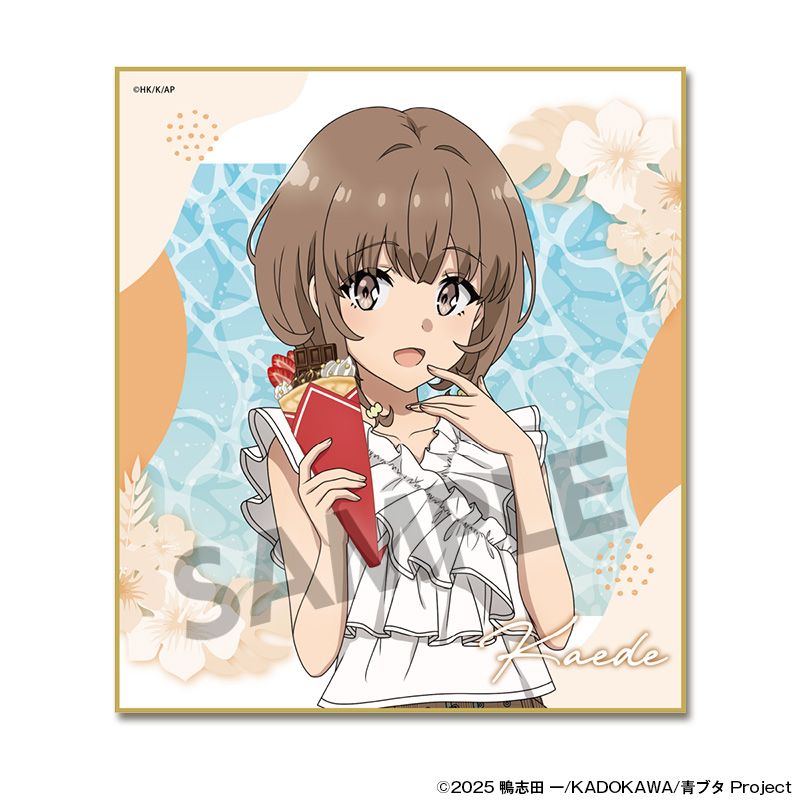 青春ブタ野郎シリーズ 描き下ろしミニ色紙 梓川花楓 バカンス ver. - AniSmile