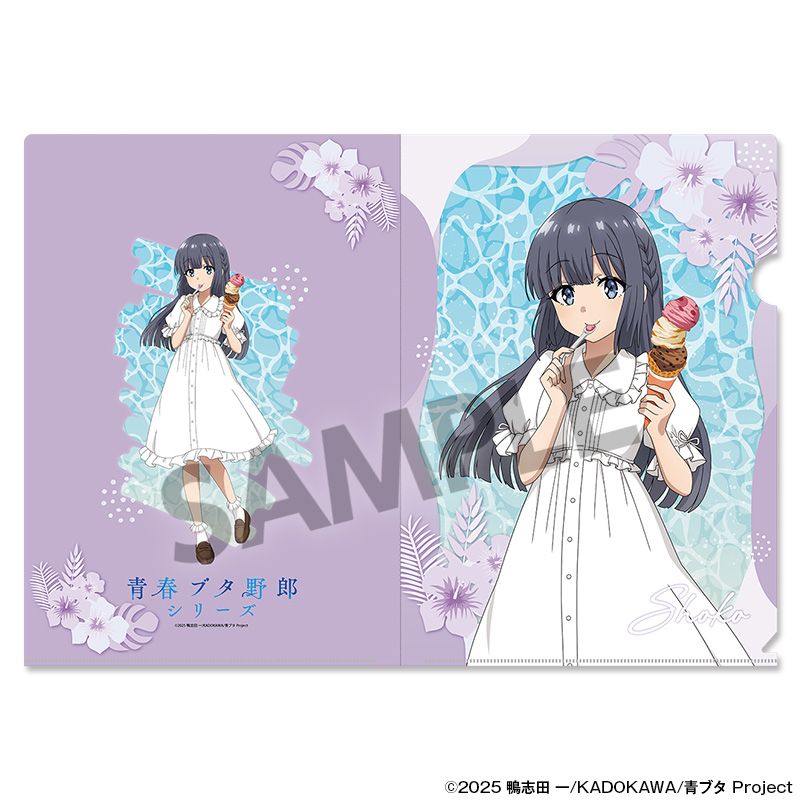青春ブタ野郎シリーズ 描き下ろしクリアファイル 牧之原翔子 バカンス ver. - 公式商品画像 | AniSmile