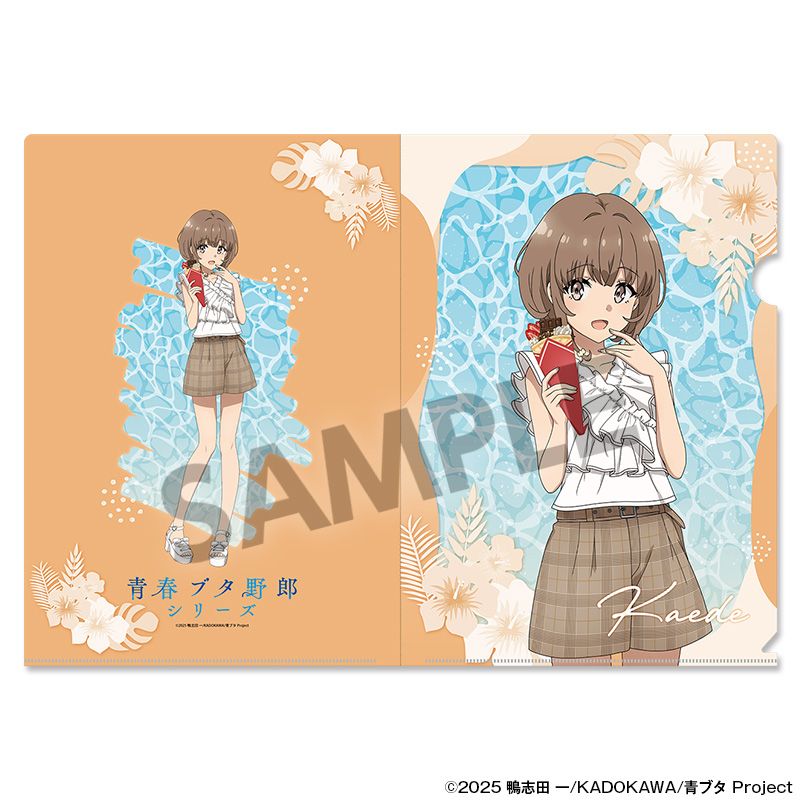 青春ブタ野郎シリーズ 描き下ろしクリアファイル 梓川花楓 バカンス ver. - official product image | AniSmile