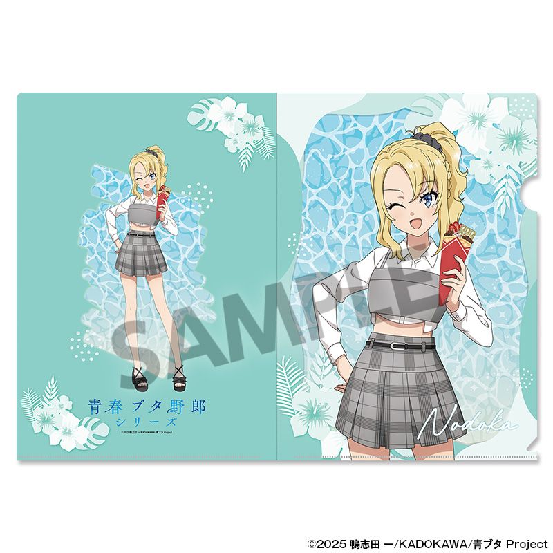 青春ブタ野郎シリーズ 描き下ろしクリアファイル 豊浜のどか バカンス ver. - 公式商品画像 | AniSmile
