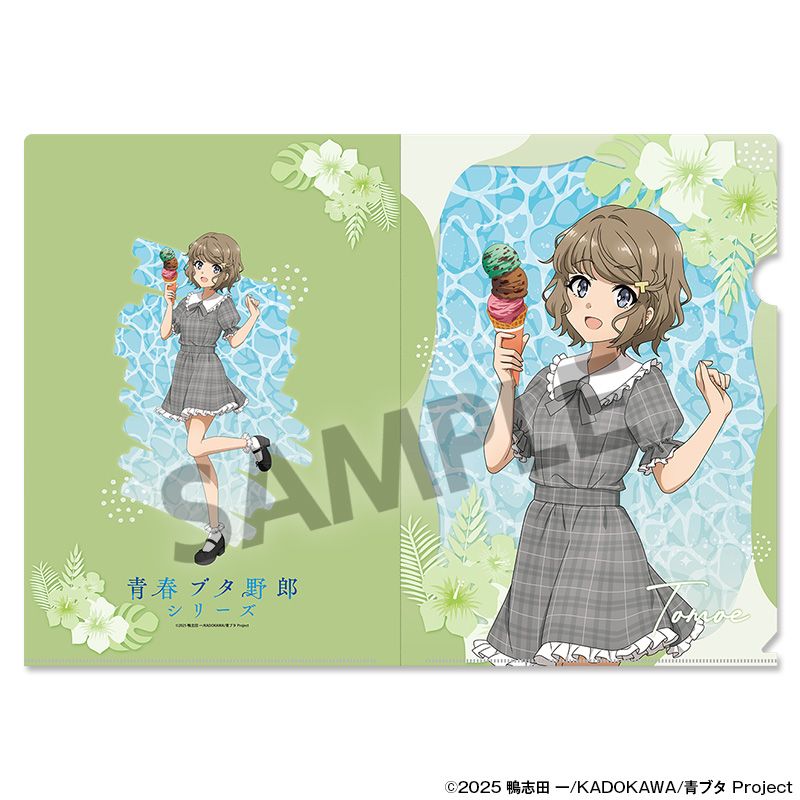 青春ブタ野郎シリーズ 描き下ろしクリアファイル 古賀朋絵 バカンス ver. - 官方商品图片 | AniSmile