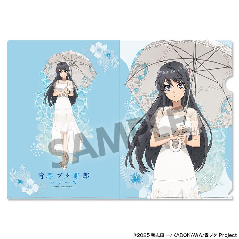 青春ブタ野郎シリーズ 描き下ろしクリアファイル 桜島麻衣 バカンス ver. - 官方商品图片 | AniSmile