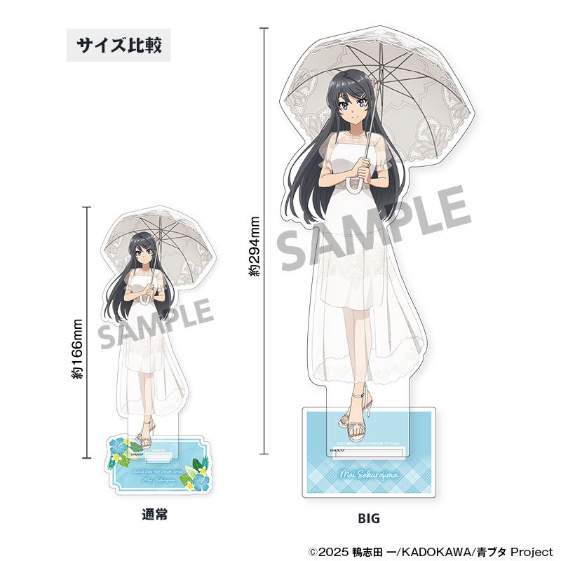 青春ブタ野郎シリーズ 描き下ろしアクリルスタンド 豊浜のどか バカンス ver. 图片 2 | AniSmile