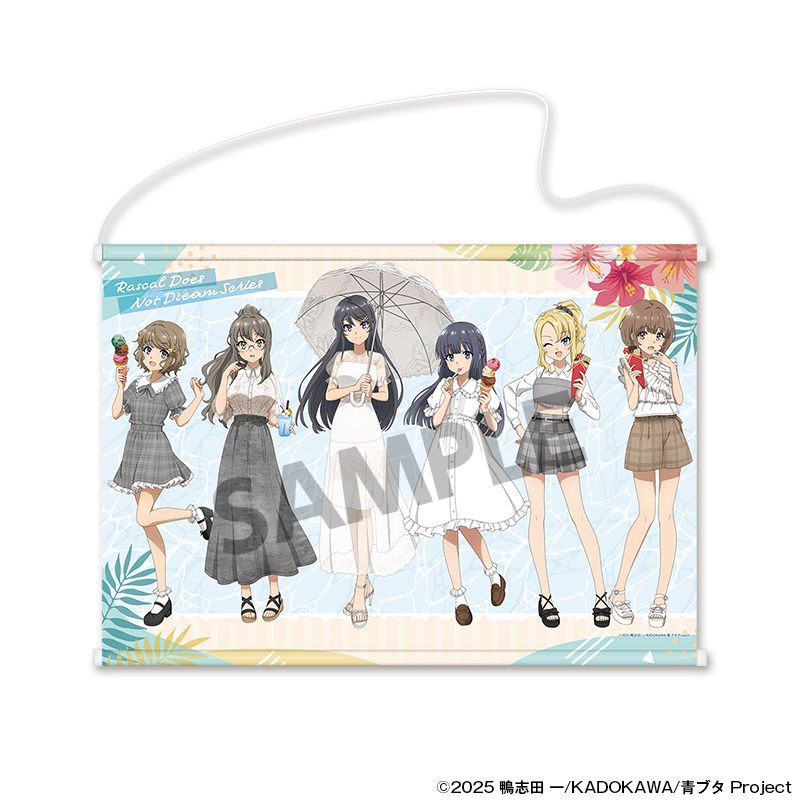 青春ブタ野郎シリーズ 描き下ろしB2タペストリー バカンス ver. - official product image | AniSmile