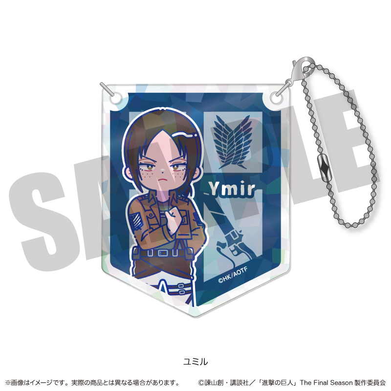 TVアニメ『進撃の巨人』 にゅ〜とろ ホログラムアクリルキーホルダー N ユミル Image 2 | AniSmile
