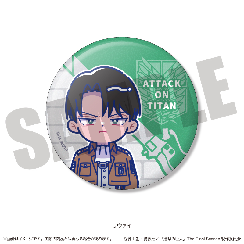 TVアニメ『進撃の巨人』 にゅ〜とろ キラキラ缶バッジ D リヴァイ Image 2 | AniSmile
