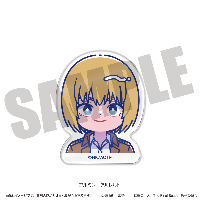 TVアニメ『進撃の巨人』 にゅ〜とろ お顔クリップ C アルミン・アルレルト - AniSmile
