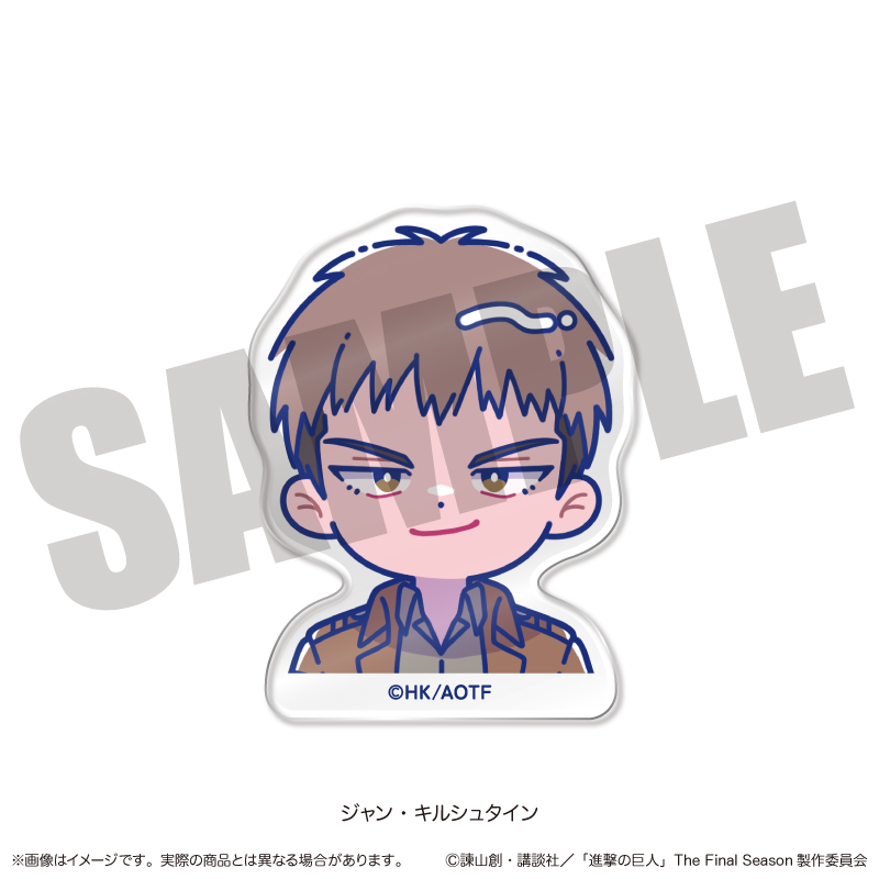 TVアニメ『進撃の巨人』 にゅ〜とろ お顔クリップ G ジャン・キルシュタイン - AniSmile