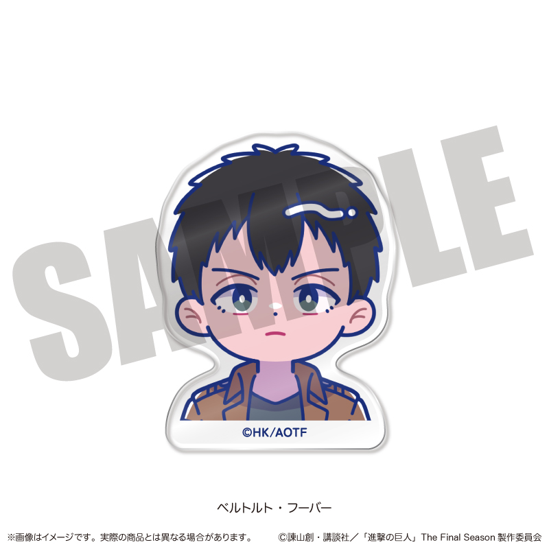 TVアニメ『進撃の巨人』 にゅ〜とろ お顔クリップ L ベルトルト・フーバー - AniSmile