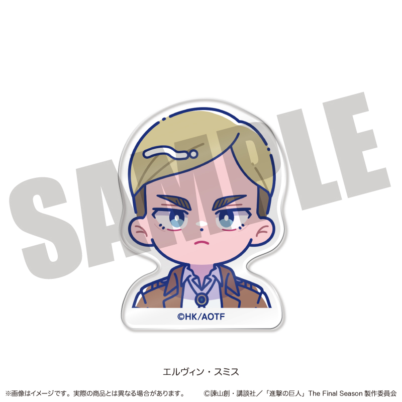 TVアニメ『進撃の巨人』 にゅ〜とろ お顔クリップ E エルヴィン・スミス 图片 2 | AniSmile