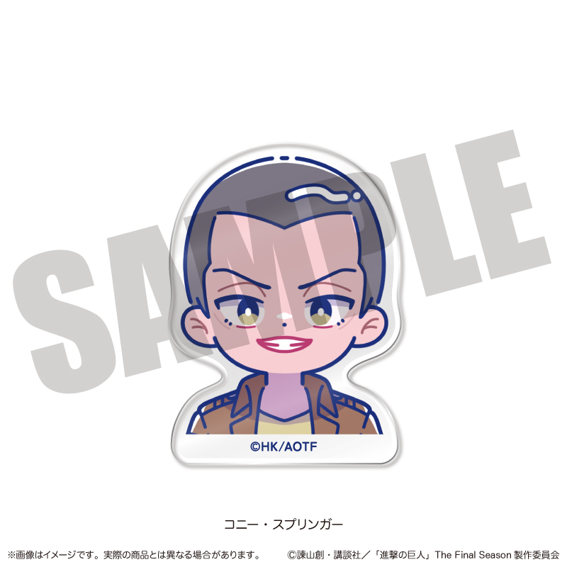 TVアニメ『進撃の巨人』 にゅ〜とろ お顔クリップ H コニー・スプリンガー 画像 2 | AniSmile