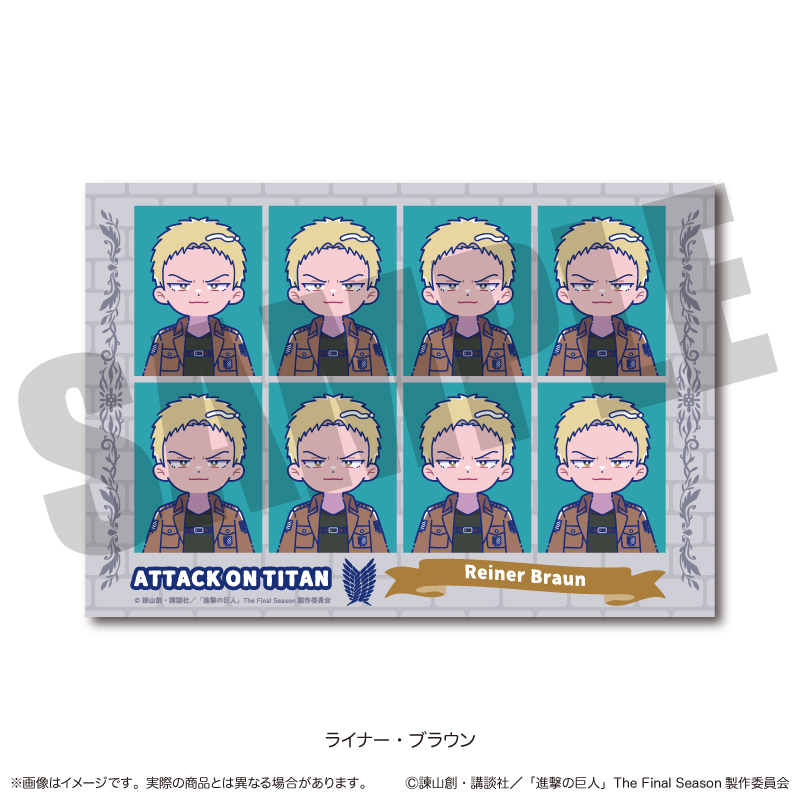 TVアニメ『進撃の巨人』 にゅ〜とろ 証明写真風ステッカー K ライナー・ブラウン - AniSmile