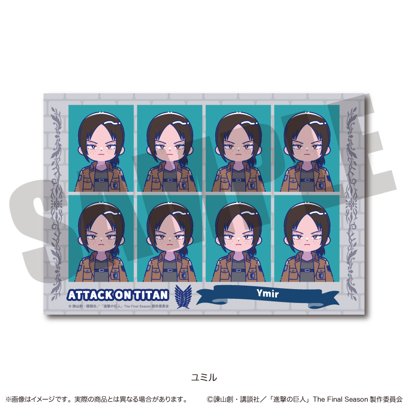 TVアニメ『進撃の巨人』 にゅ〜とろ 証明写真風ステッカー N ユミル - official product image | AniSmile