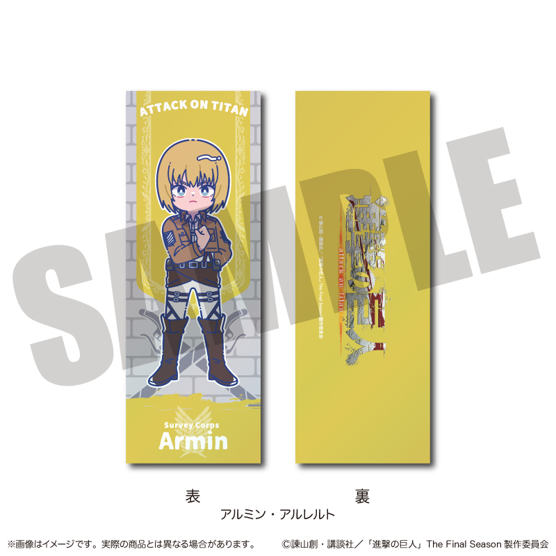 TVアニメ『進撃の巨人』 にゅ〜とろ コレクションカード C アルミン・アルレルト - AniSmile