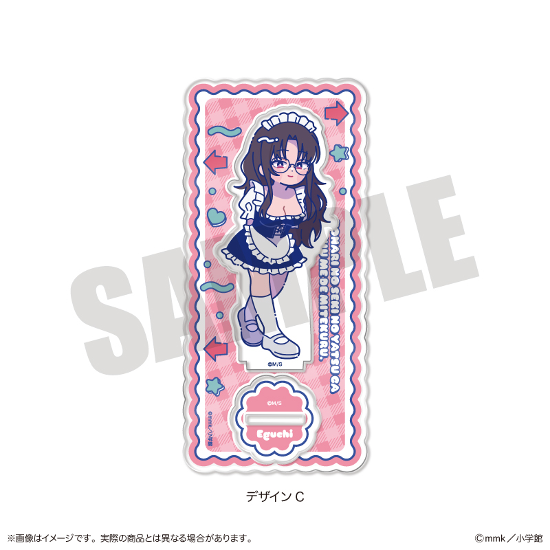 『となりの席のヤツがそういう目で見てくる』 にゅ〜とろ アクリルスタンド C 江口 - 官方商品图片 | AniSmile