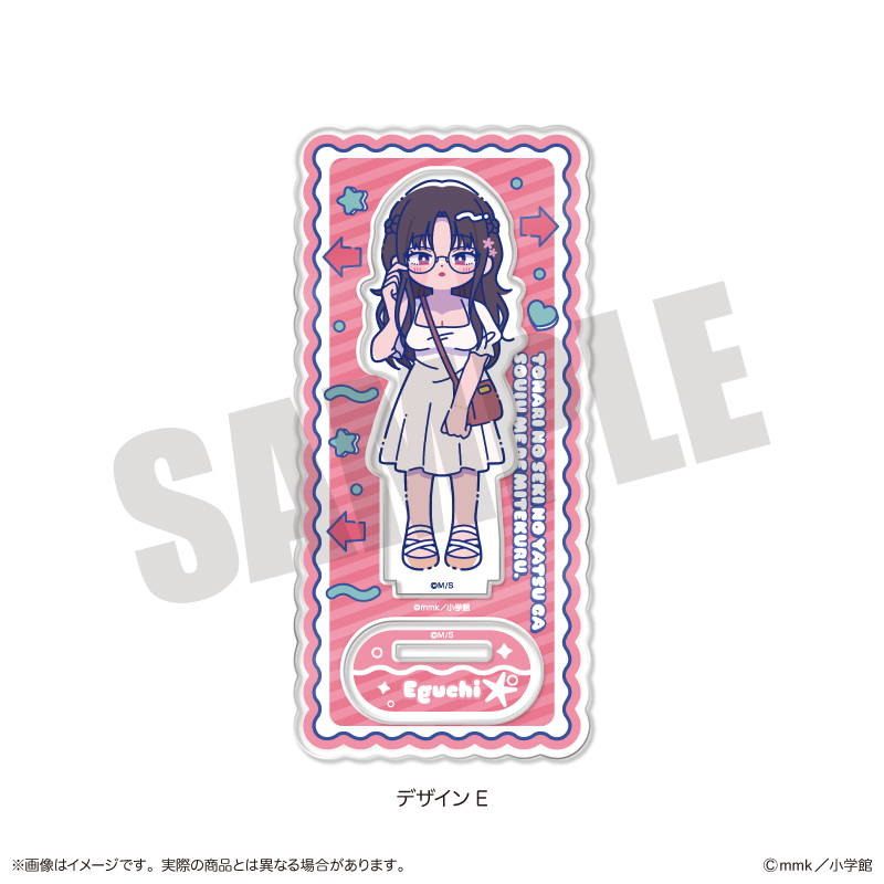 『となりの席のヤツがそういう目で見てくる』 にゅ〜とろ アクリルスタンド E 江口 - 官方商品图片 | AniSmile