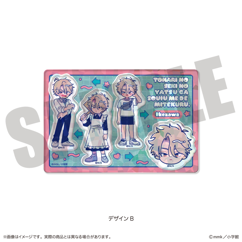 『となりの席のヤツがそういう目で見てくる』 にゅ〜とろ キラキラステッカーシート B 池沢 - AniSmile