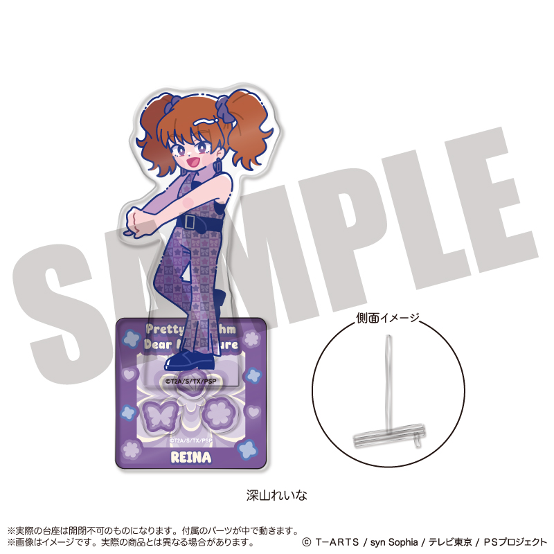 「プリティーリズム・ディアマイフューチャー」 アクリルスタンド-フォトジェニスタ- B 深山れいな - AniSmile