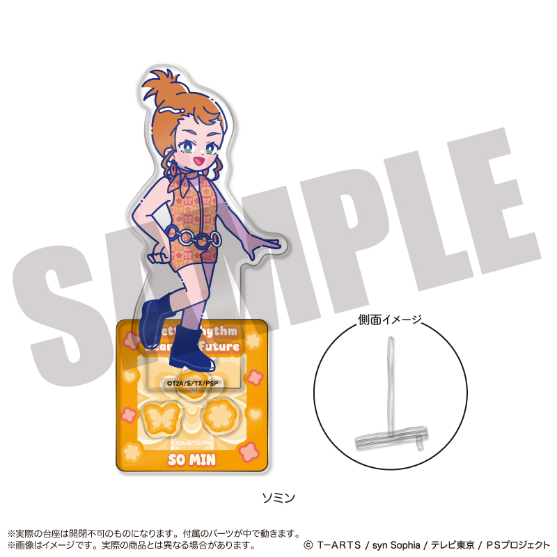 「プリティーリズム・ディアマイフューチャー」 アクリルスタンド-フォトジェニスタ- F ソミン - official product image | AniSmile
