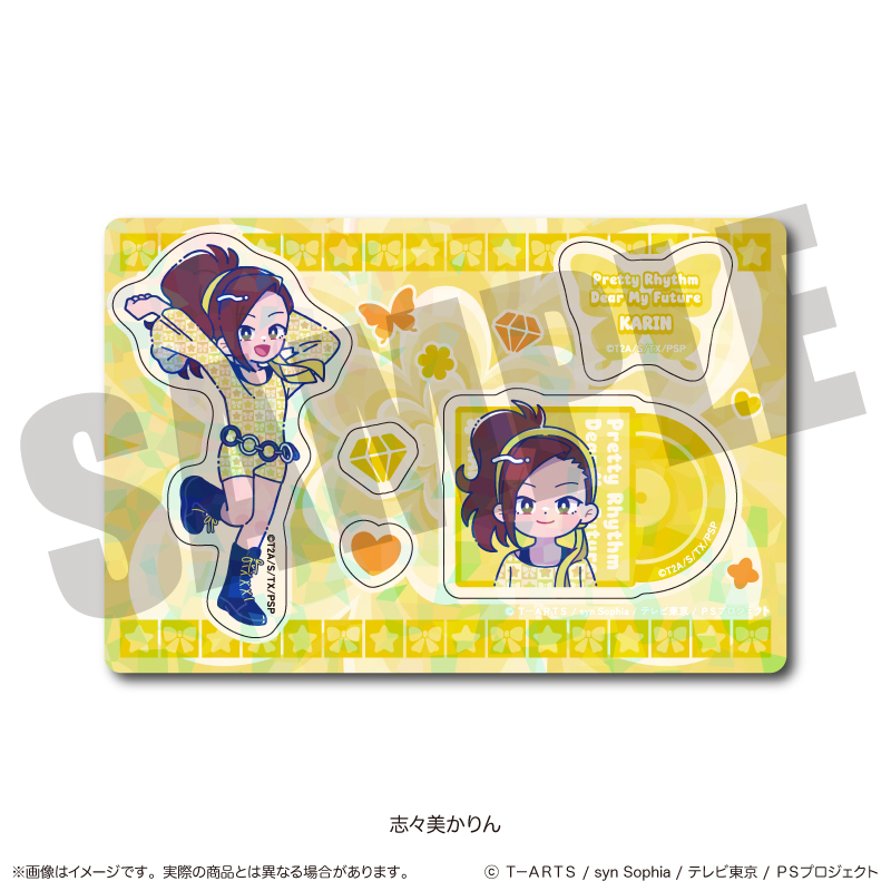 「プリティーリズム・ディアマイフューチャー」 ホログラムステッカーシート C 志々美かりん - official product image | AniSmile