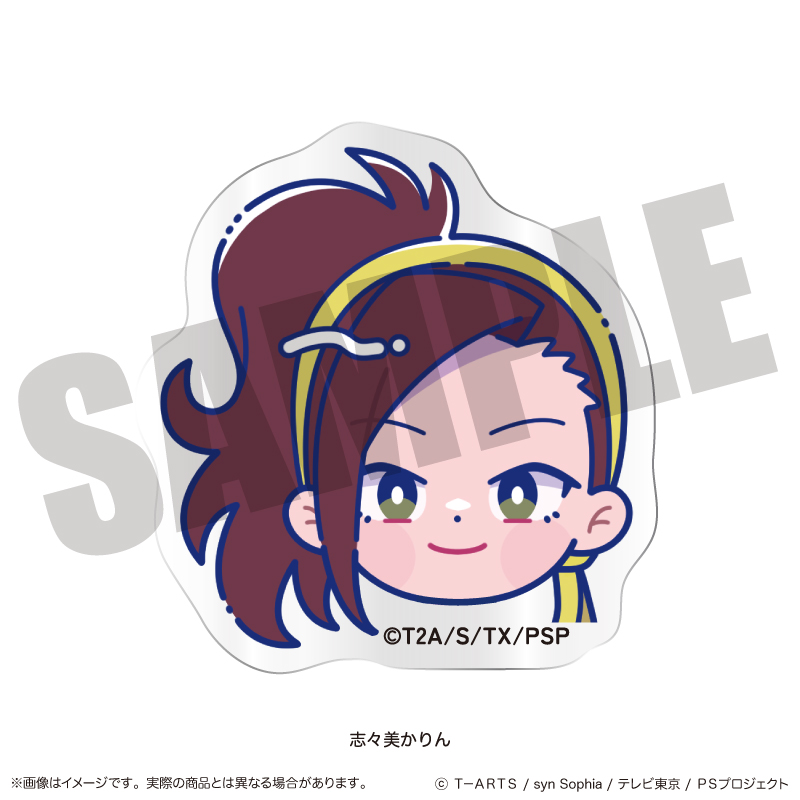 「プリティーリズム・ディアマイフューチャー」 お顔クリップ C 志々美かりん Image 2 | AniSmile