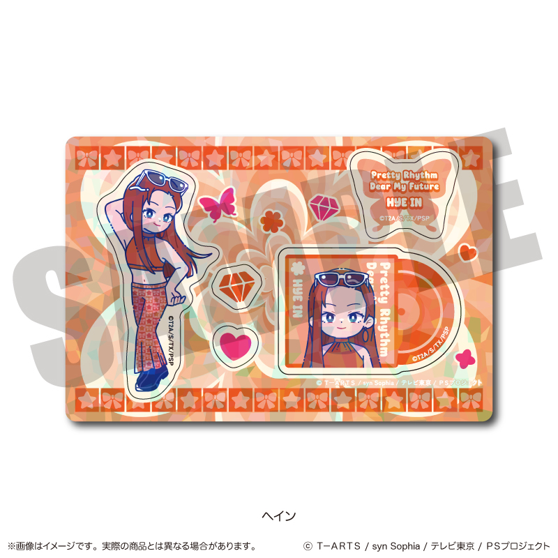 「プリティーリズム・ディアマイフューチャー」 ホログラムステッカーシート E ヘイン - official product image | AniSmile