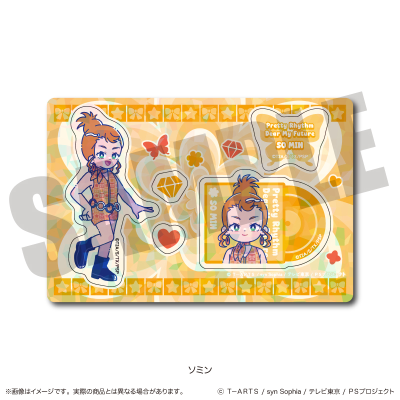 「プリティーリズム・ディアマイフューチャー」 ホログラムステッカーシート F ソミン - official product image | AniSmile
