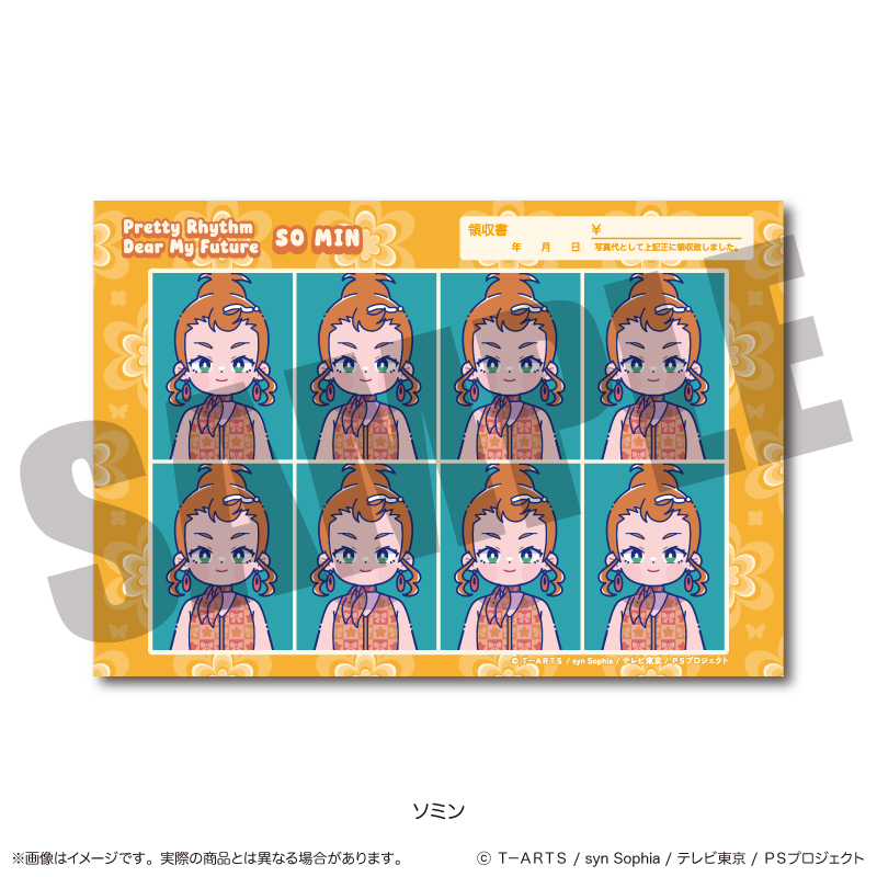 「プリティーリズム・ディアマイフューチャー」 証明写真風ステッカー F ソミン - official product image | AniSmile