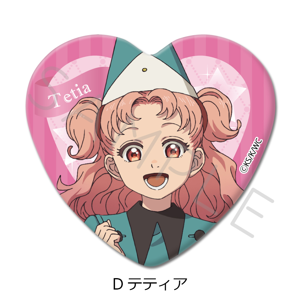 TVアニメ「とんがり帽子のアトリエ」 ハート型缶バッジ D(テティア) 图片 3 | AniSmile
