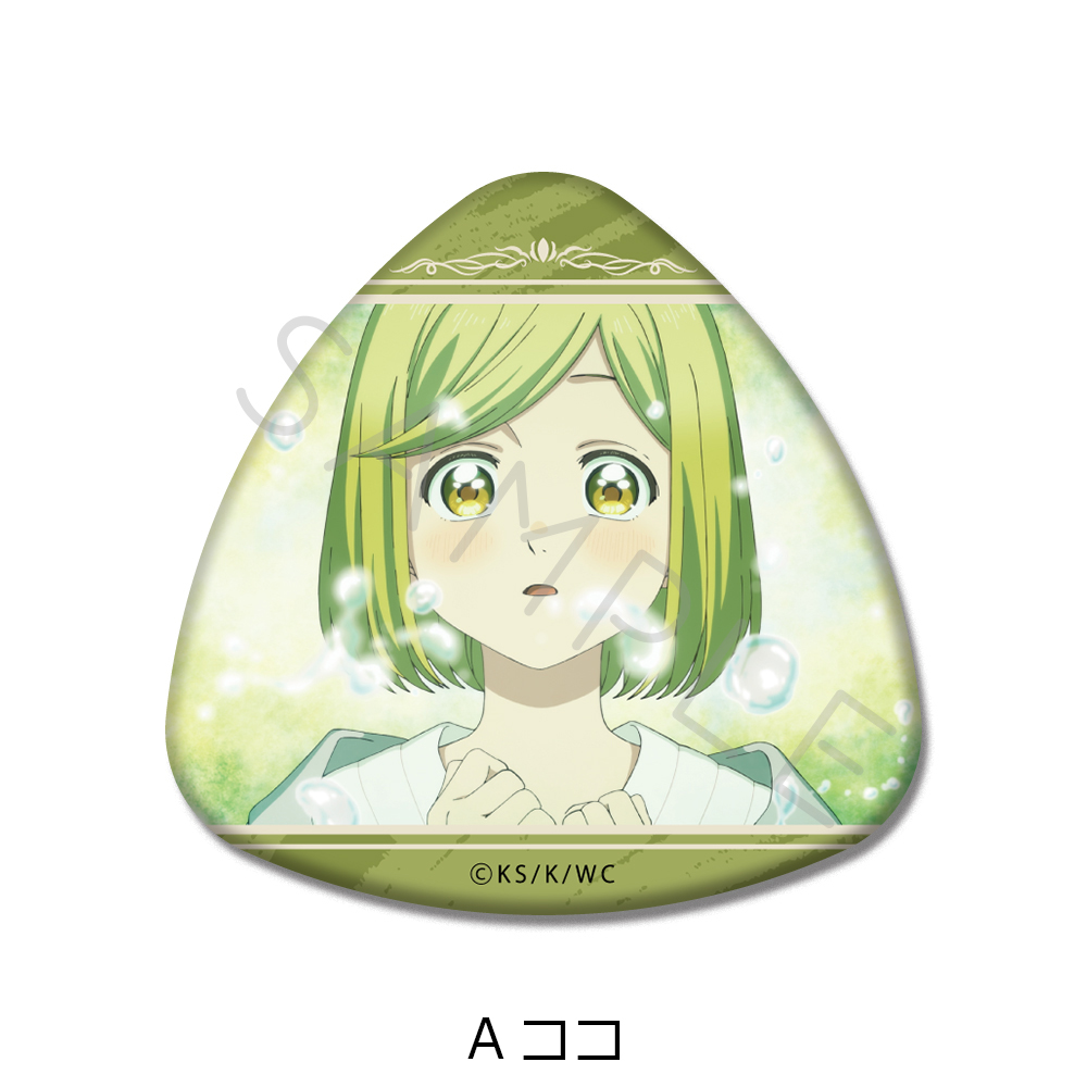 TVアニメ「とんがり帽子のアトリエ」 三角形缶バッジ A(ココ) Image 3 | AniSmile