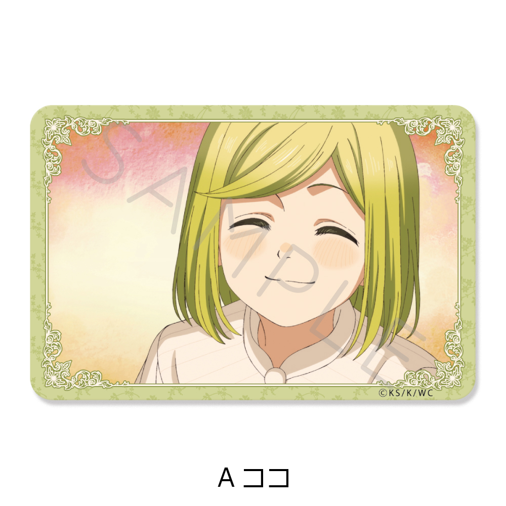 TVアニメ「とんがり帽子のアトリエ」 クリアカードステッカー A(ココ) Image 3 | AniSmile
