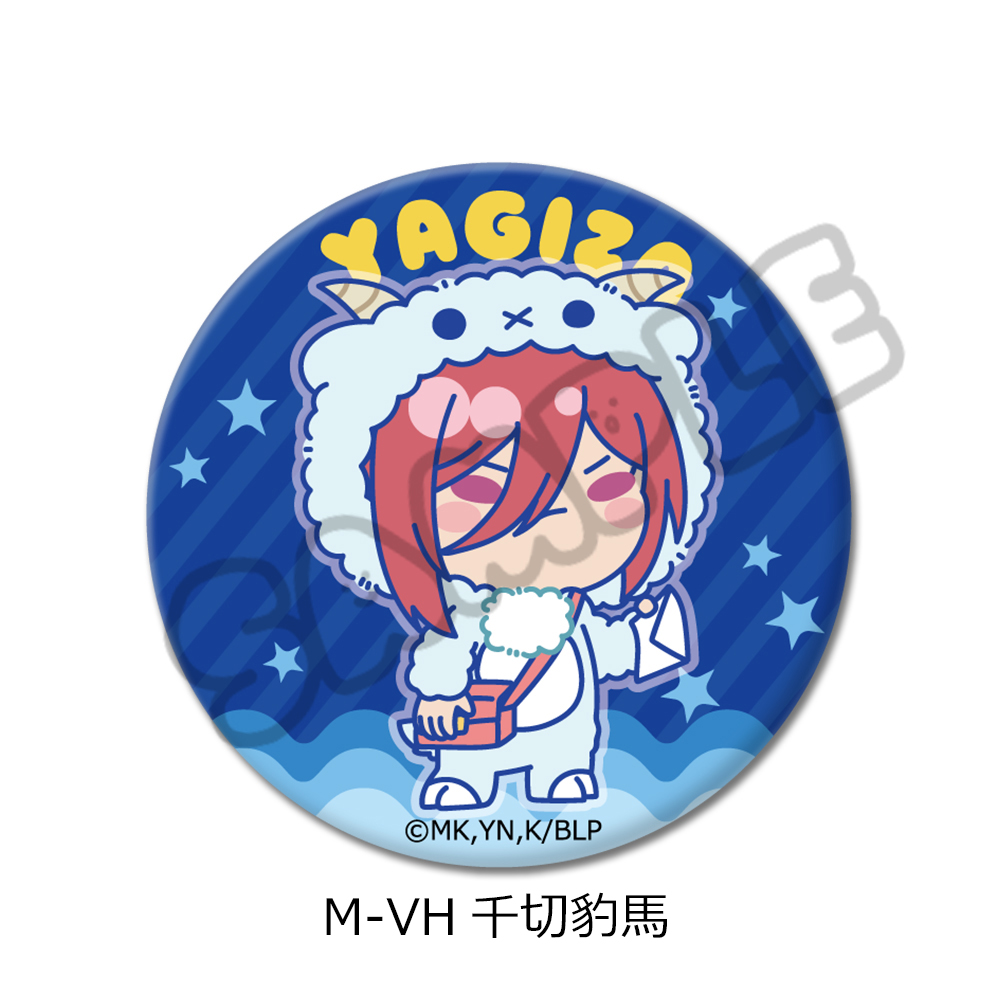 TVアニメ『ブルーロック』第11弾 丸型缶バッジ(57mm) M-VH (千切豹馬) 画像 2 | AniSmile
