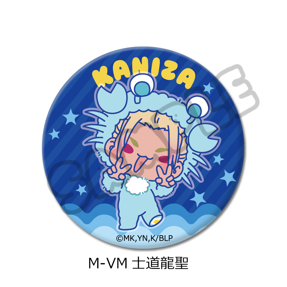 TVアニメ『ブルーロック』第11弾 丸型缶バッジ(57mm) M-VM (士道龍聖) Image 3 | AniSmile