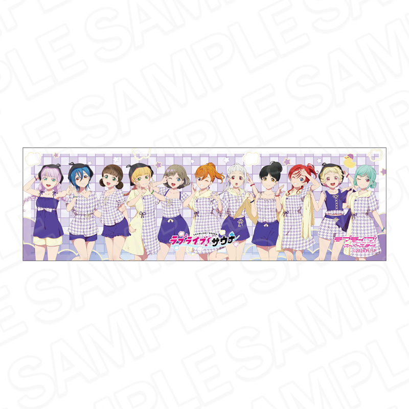 ラブライブ!スーパースター!! 手ぬぐい サウナ ver. Image 2 | AniSmile