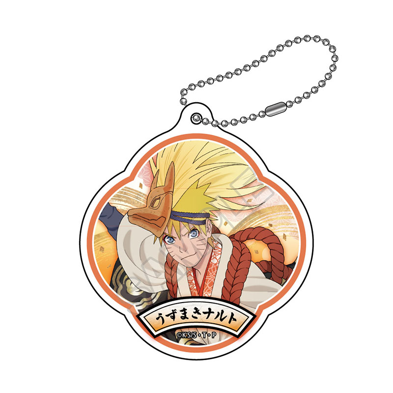 NARUTO 彩面華 アクリルキーチェーン うずまきナルト - AniSmile