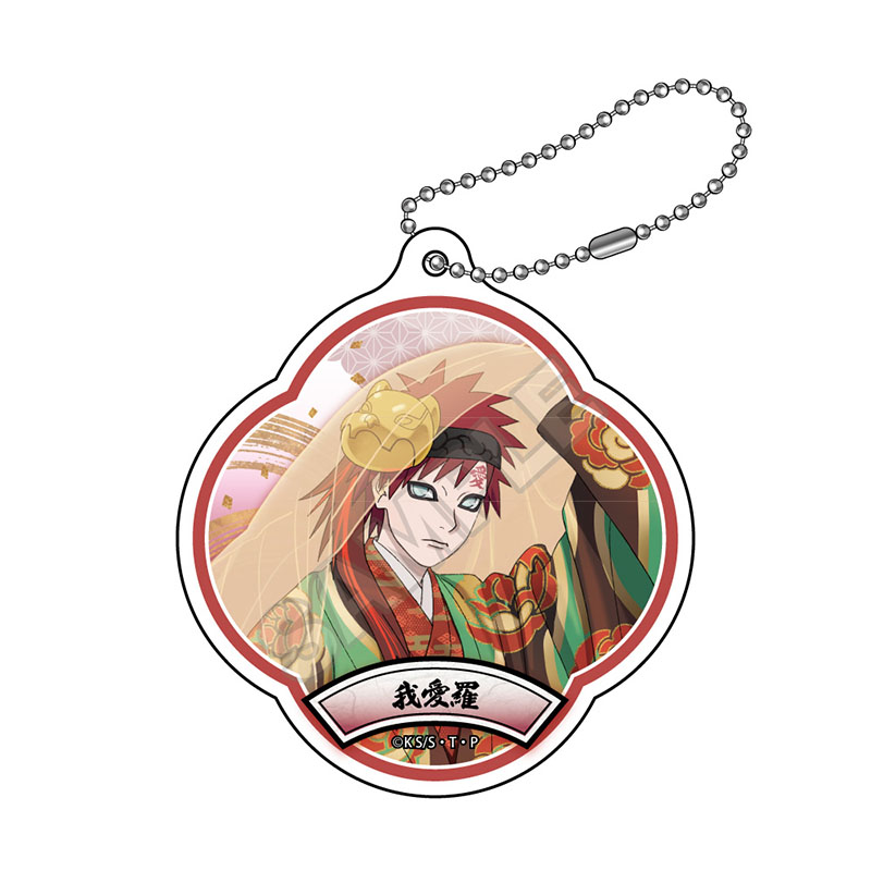 NARUTO 彩面華 アクリルキーチェーン 我愛羅 - AniSmile