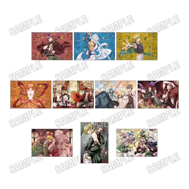 雅血の陰陽師 イラストカードセット - AniSmile