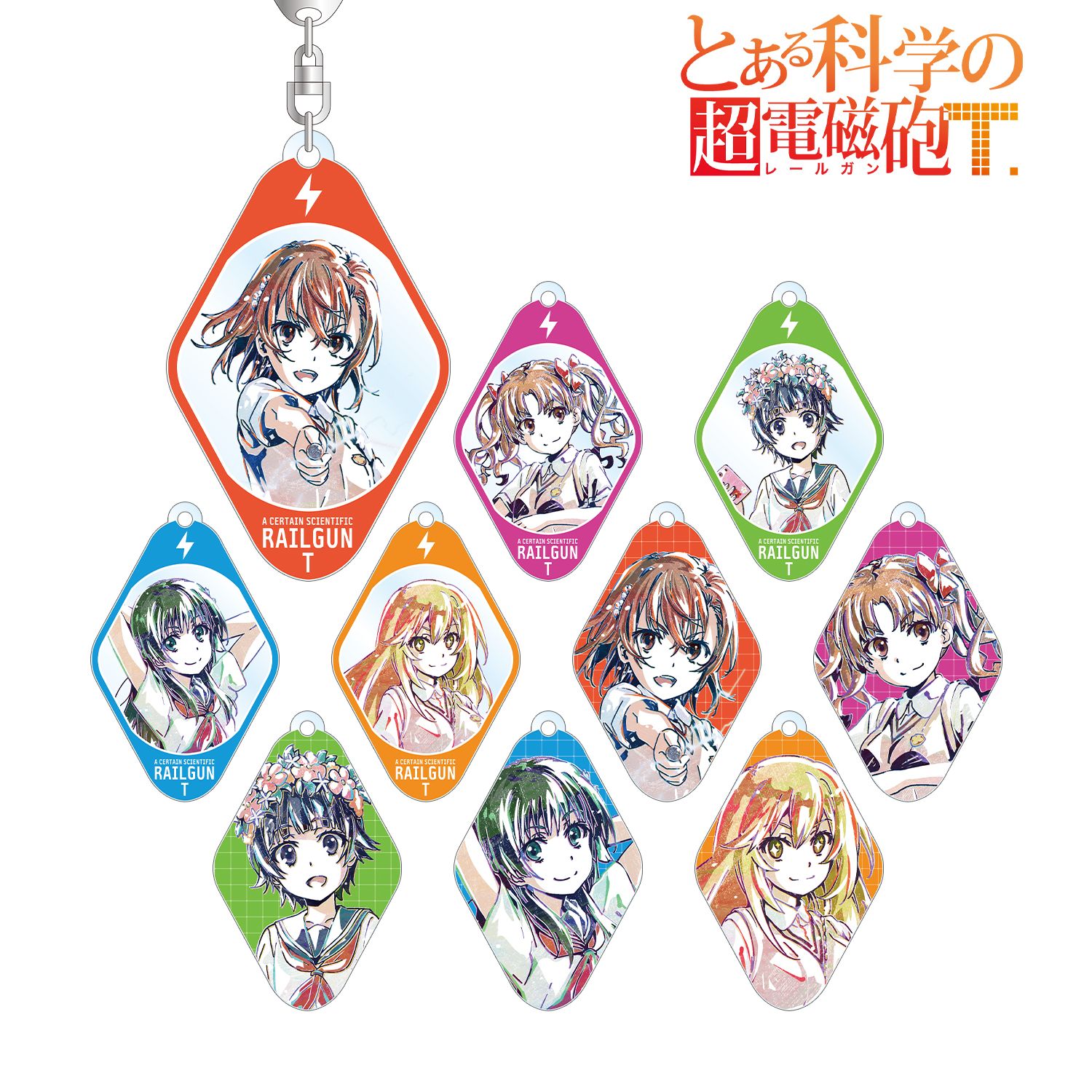 とある科学の超電磁砲T トレーディング Ani-Art アクリルキーホルダー(単位/単品) Image 4 | AniSmile