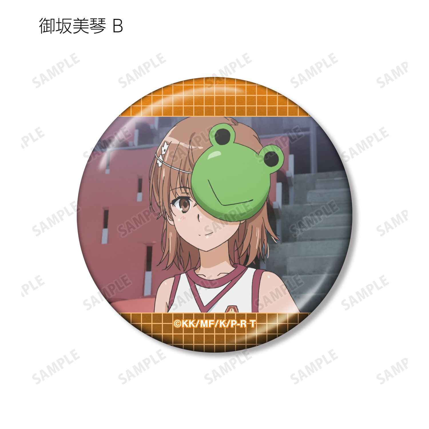 とある科学の超電磁砲T トレーディング 御坂美琴オンリー 場面写メタリック缶バッジ(単位/単品) 画像 4 | AniSmile