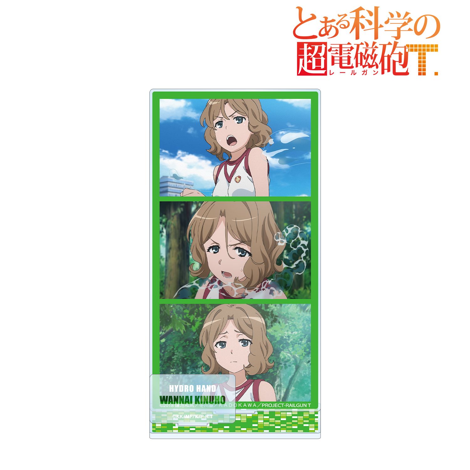 とある科学の超電磁砲T 湾内絹保 場面写パーツ付きBIGアクリルスタンド 画像 2 | AniSmile